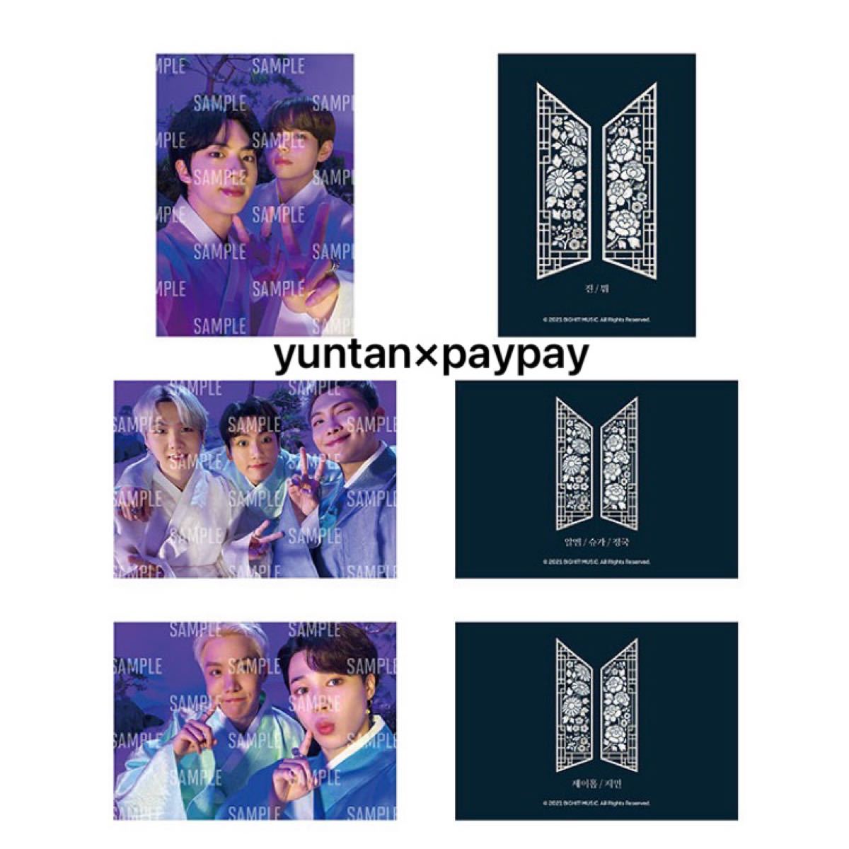 BTS 公式 ダルマジュン DALMAJUNG TWIN RINGS IVORY ツイン BTS 公式 ダルマジュン DALMAJUNG TWIN RINGS IVORY ツイン