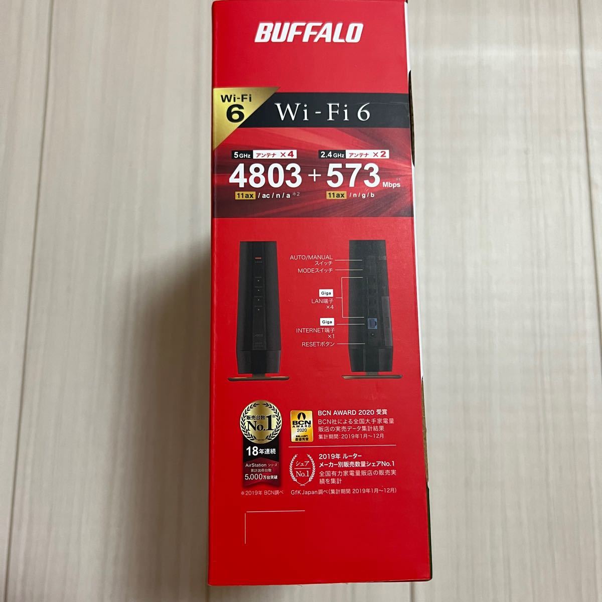 BUFFALO 無線LANルーター　WSR-5400AX6S/DMB バッファロー WiFi