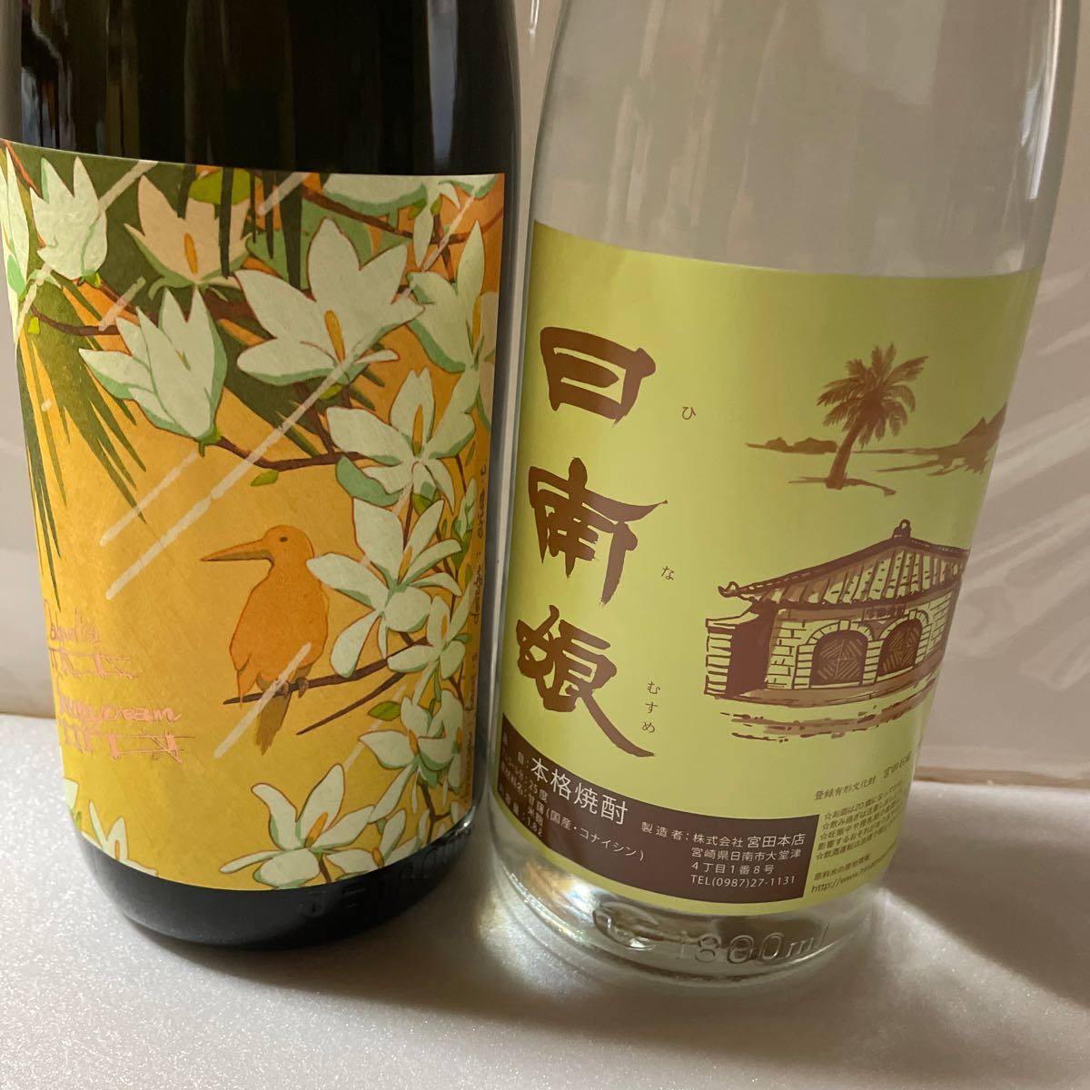 SALE/101%OFF】厳撰 鹿児島産 芋焼酎25度×8本 酒 | isarastrology.org