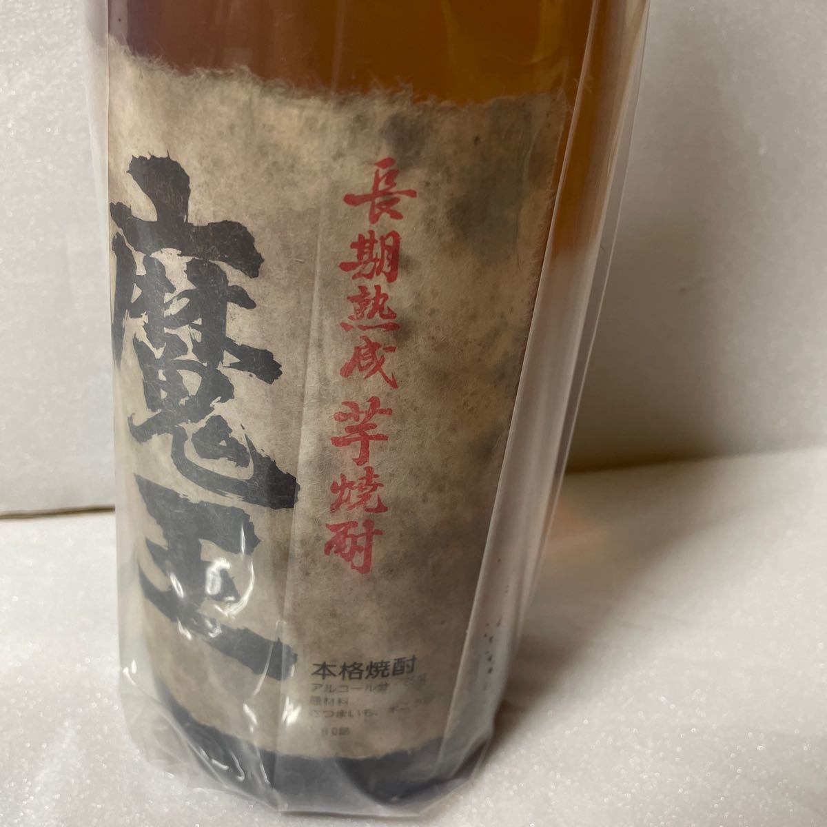 魔王 長期熟成芋焼酎 | udaytonp.com.br