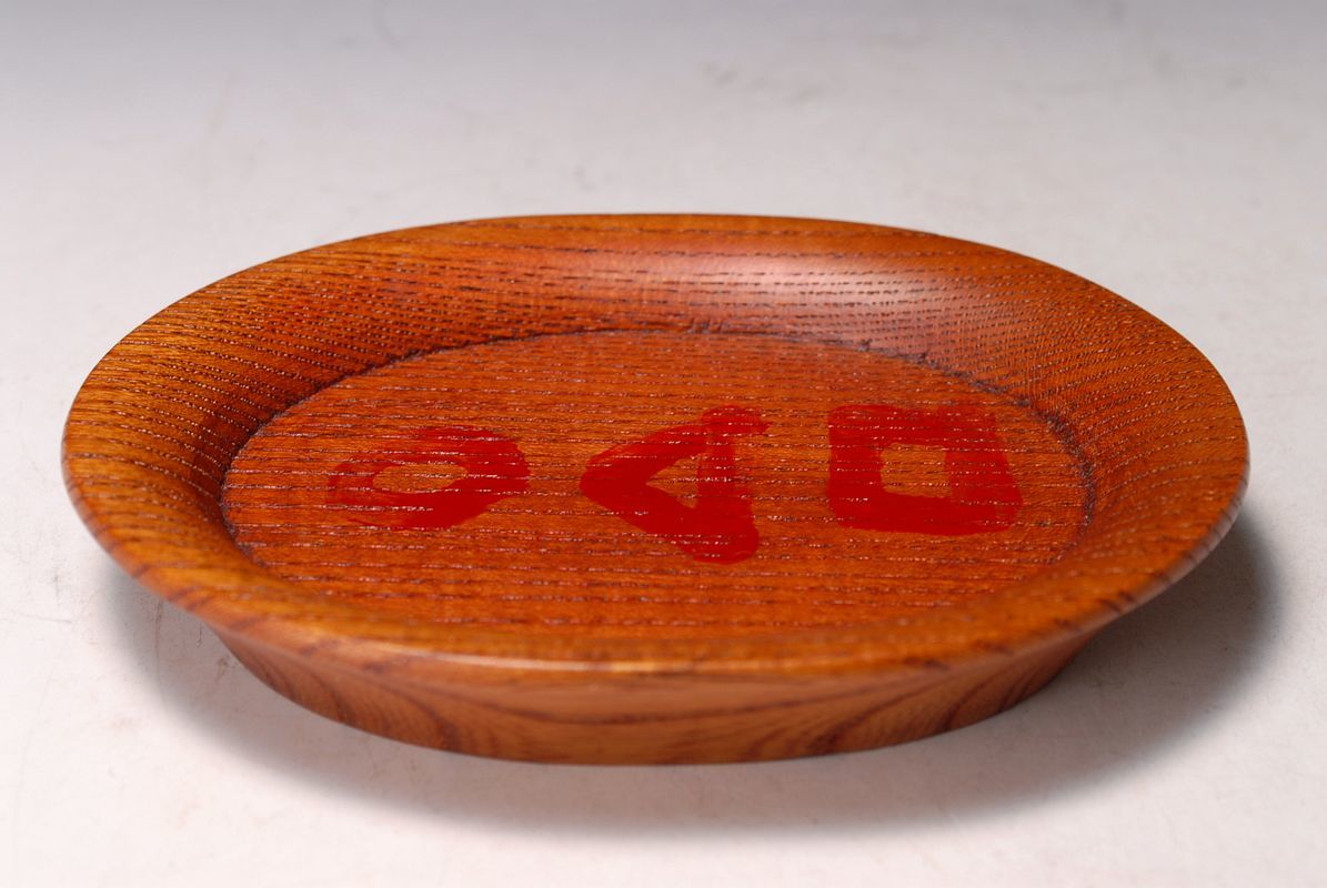2388-1 木工 作家物 作者不明 刳り貫き 無垢 漆 オーバル皿 木の皿の画像4