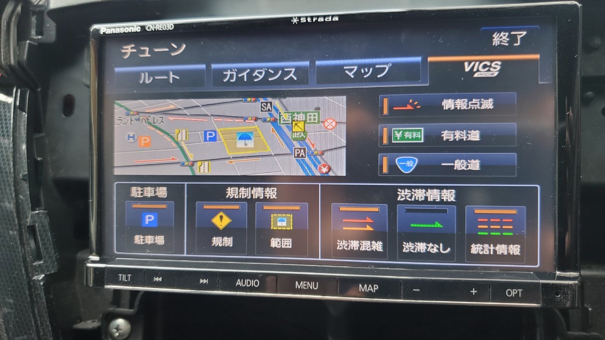パナソニックナビゲーション 2021年度版地図データ更新 CN-RE03D パナソニックナビゲーション 2021年度版地図データ更新 CN-RE03D