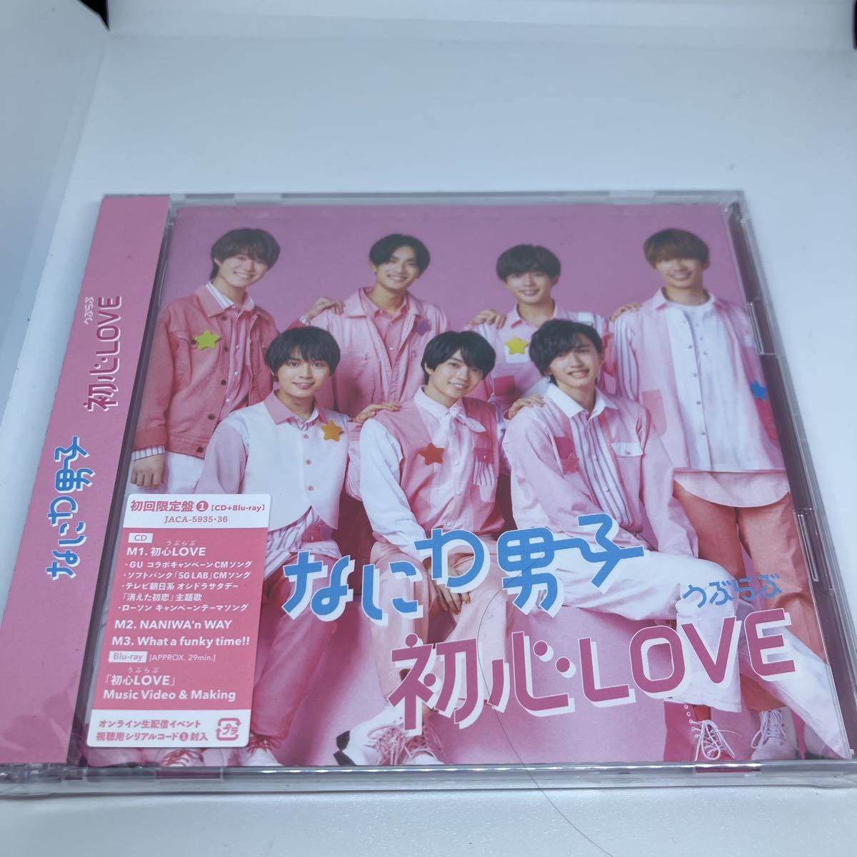 初心LOVE初回限定盤1 新品未開封CD+ Blu-ray なにわ男子_画像1