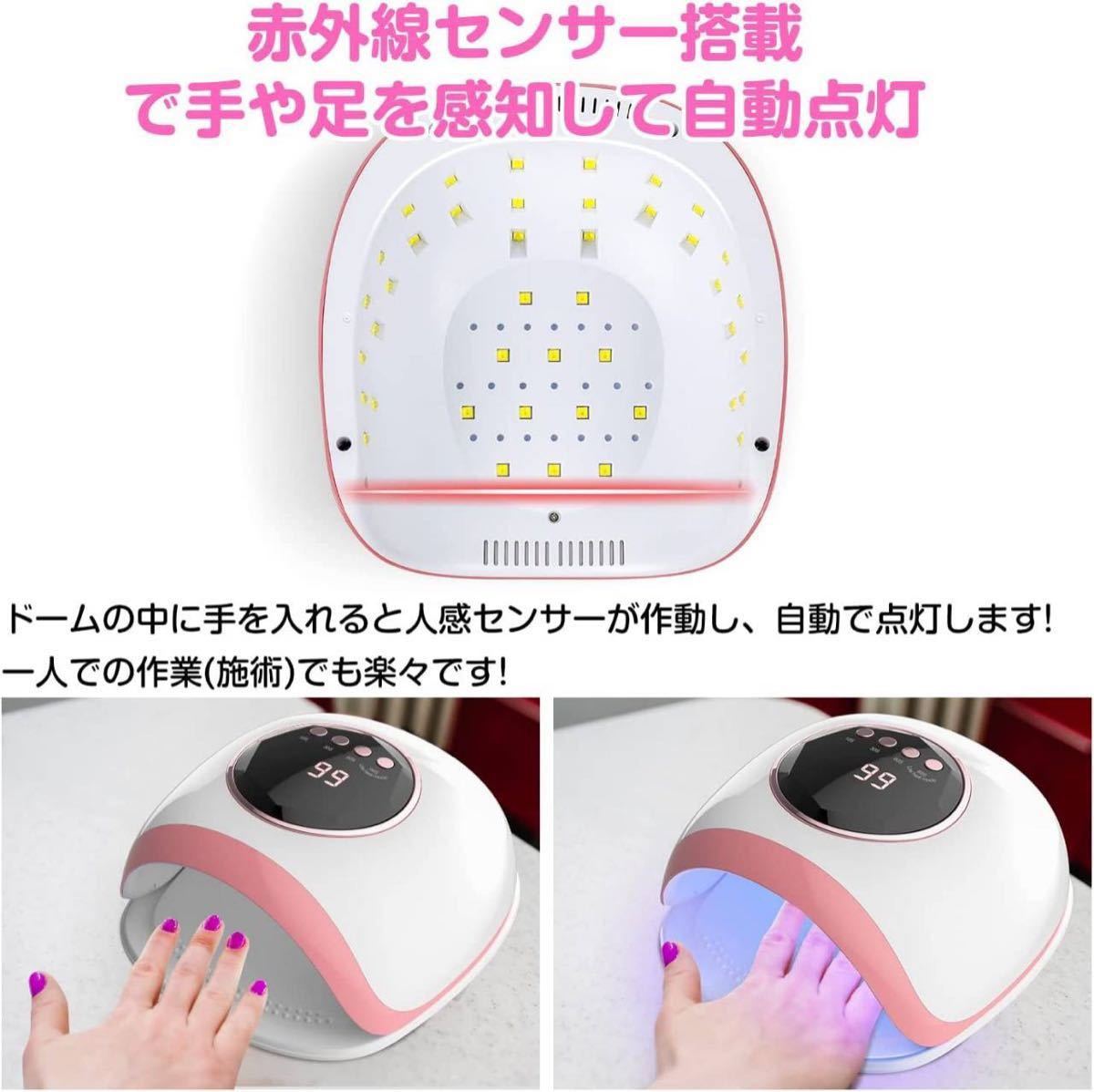 UVライト ネイルライト LEDライト ネイルドライヤー UVレジンライト ニュースキン ガルバニックスパ LED