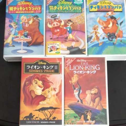  Lion King VHS видео видеолента 5 шт Disney 2 часть +timon.pmba.3 часть произведение Hi-Fi стерео цвет японский язык дуть . изменение версия др. 