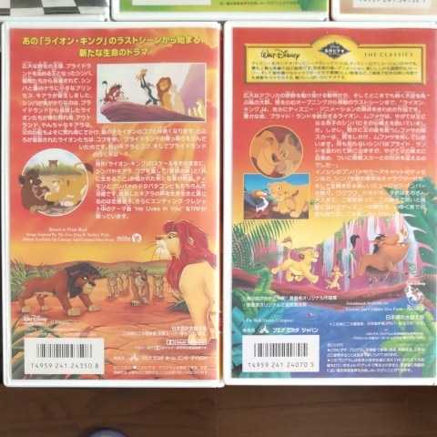  Lion King VHS video videotape 5 volume Disney 2 part +timon.pmba.3 part work Hi-Fi stereo color Japanese blow . change version other 