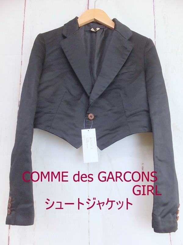 ショート COMME コムデギャルソンガール ショートジャケットの通販 by