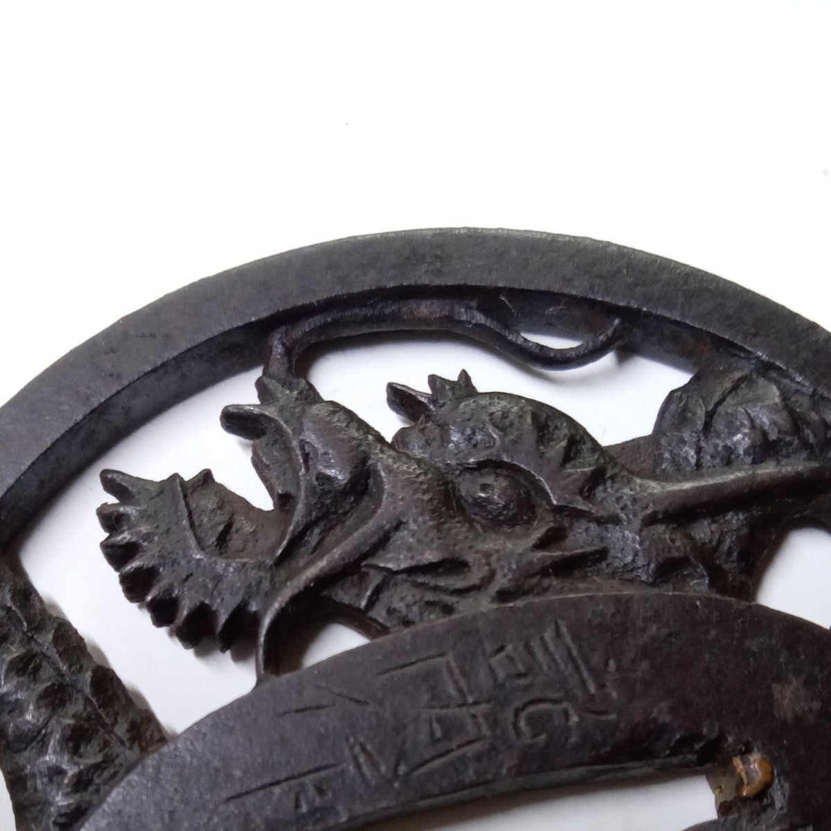 龍 透かし彫り 刀 鍔 越前記内作 | noonanwaste.com