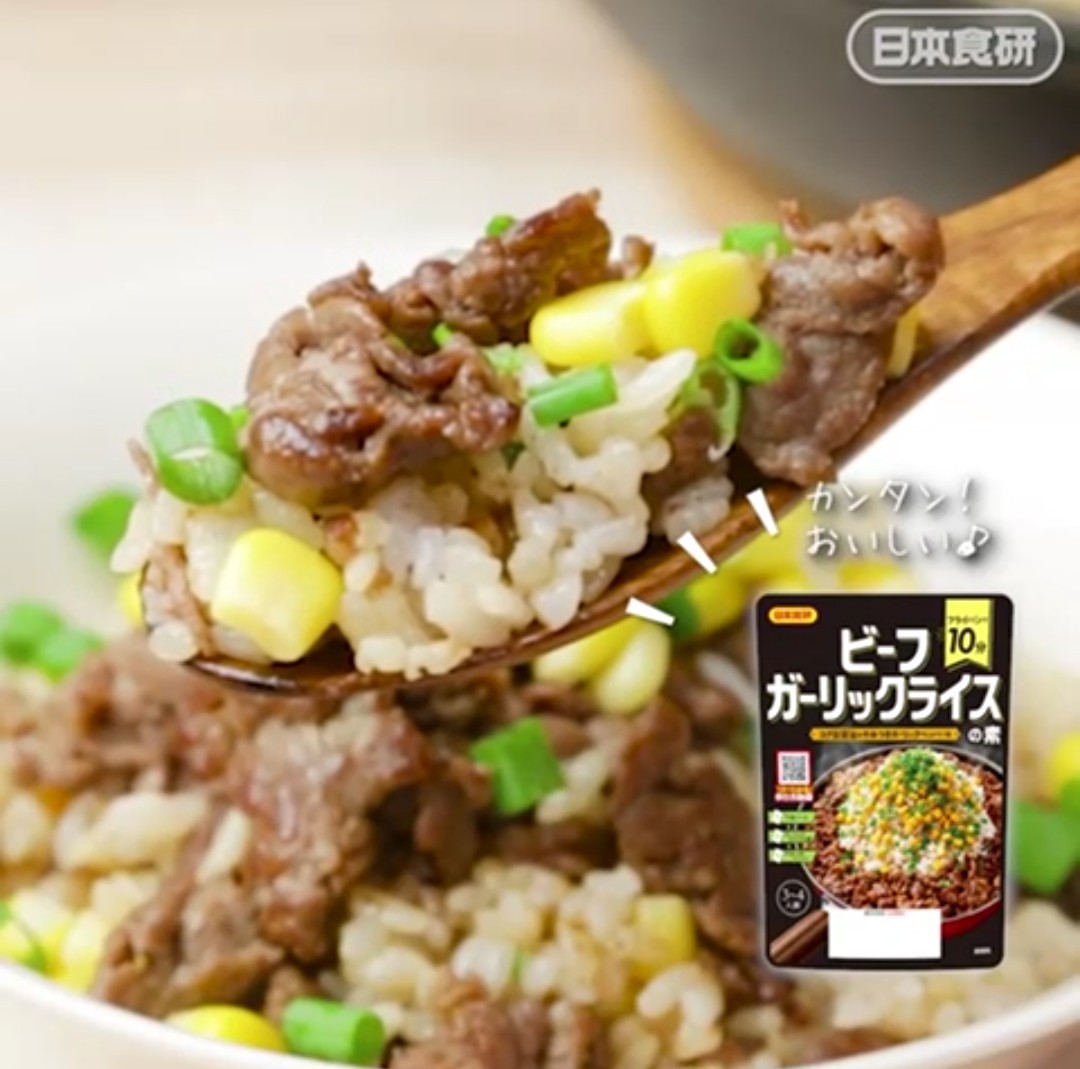  beef garlic rice. element pi rough kok. soy sauce &.. attaching garlic pepper taste Japan meal .3~4 portion /3658x8 sack set /./ free shipping 