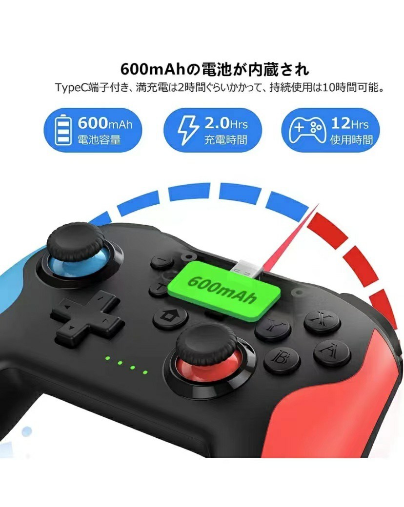 新品 Switch コントローラー プロコン ３つレベル振動 無線  Bluetooth接続 ジャイロ搭載 有機ELモデル対応