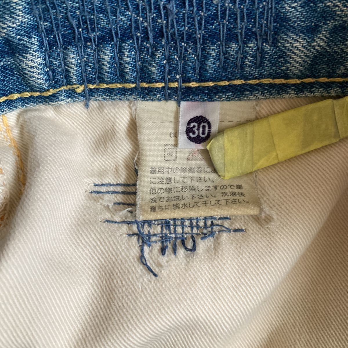 KAPITAL キャピタル ヴィンテージ加工 ダメージ加工 デニム KAPITAL キャピタル ヴィンテージ加工 ダメージ加工 デニム