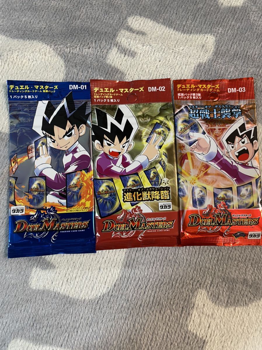 初期 デュエル・マスターズ パック 新品未開封 bprsubang.com