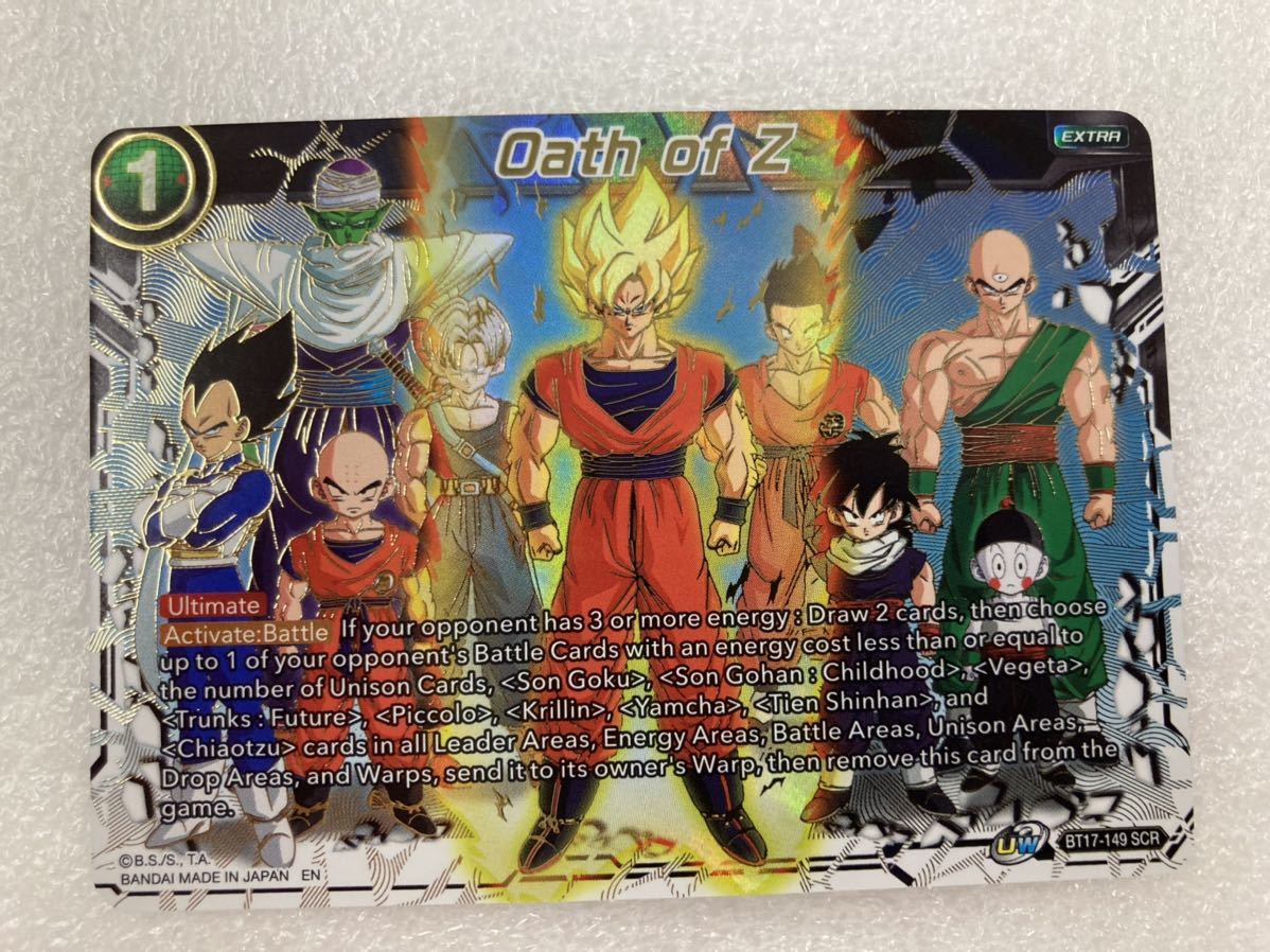 ドラゴンボール超 カードゲーム 英語版 BT17 SCR Oath of Z Foil www