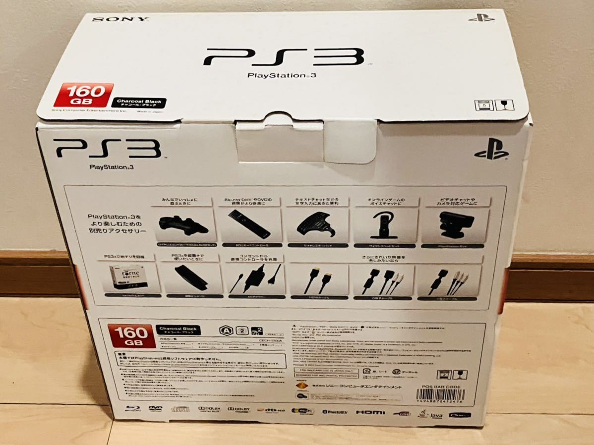 ★新品同様　ほぼ未使用　完品　PlayStation 3 160GB チャコール・ブラック CECH-2500A 説明書未開封　送料無料★