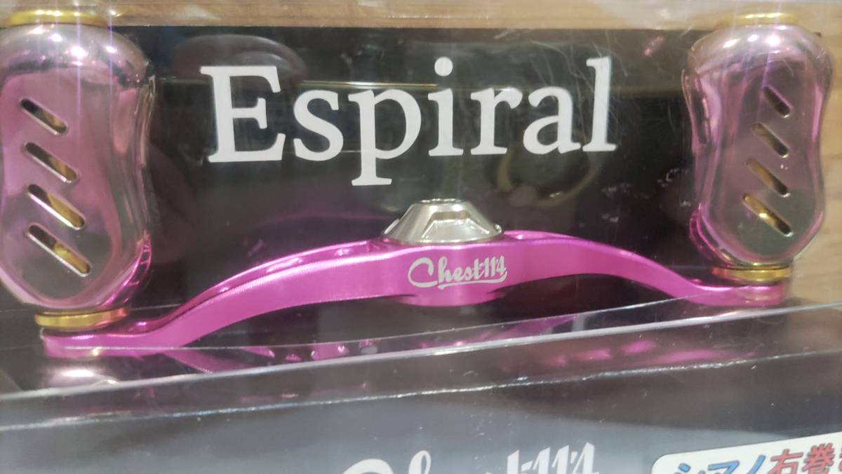 チェスト114、Espiral超美品!!廃盤色!!道楽、ヘドン、トップ チェスト114、Espiral超美品!!廃盤色!!道楽、ヘドン、トップ