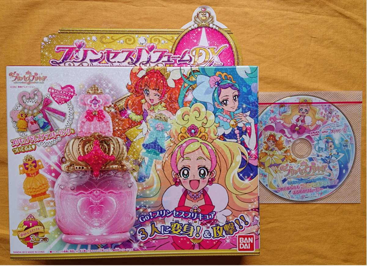 Yahoo!オークション - Go プリンセスプリキュア プリンセス Yahoo!オークション - Go プリンセスプリキュア プリンセス