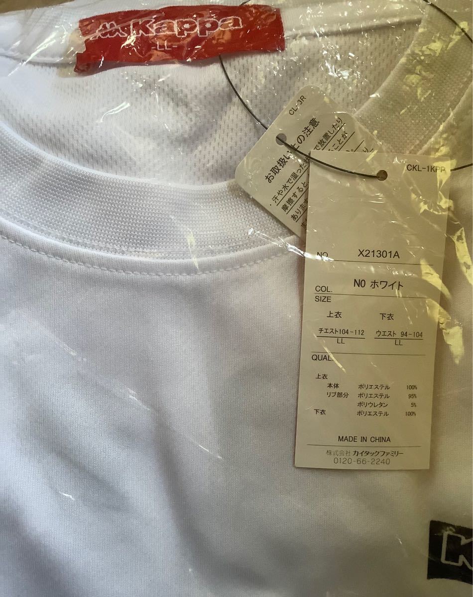 カッパ KAPPA メンズ スポーツ 半袖 Tシャツ ハーフパンツ 上下セット セットアップ スーツ SET 白 黒