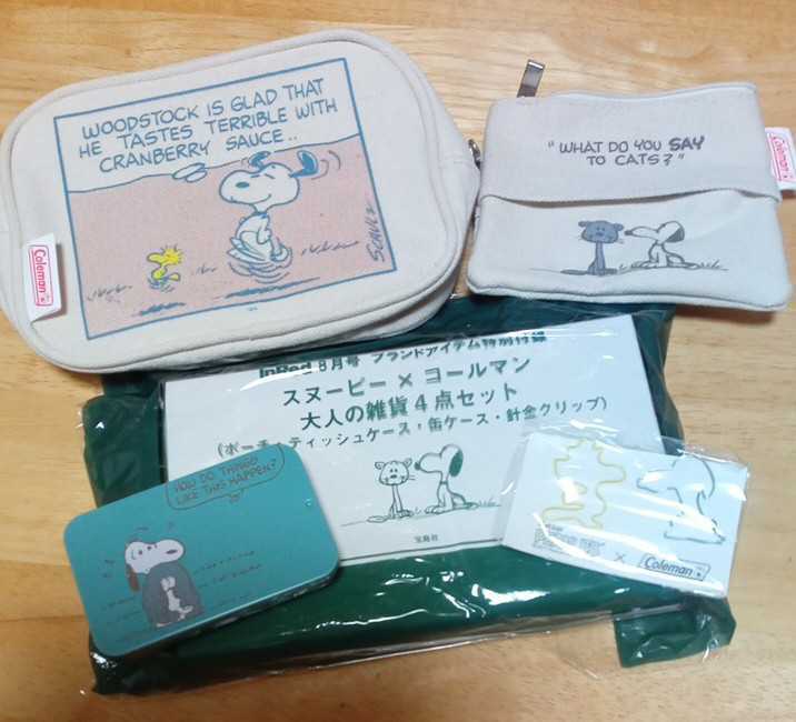 スヌーピー コールマン ポーチ ケース Inred インレッド Snoopy インレッド付録 大人の雑貨4点セット雑誌付録 まとめて スヌーピー 売買されたオークション情報 Yahooの商品情報をアーカイブ公開 オークファン Aucfan Com スヌーピー コールマン ポーチ ケース Inred インレッド Snoopy インレッド付録 大人の雑貨4点セット雑誌付録 まとめて スヌーピー 売買されたオークション情報 Yahooの商品情報をアーカイブ公開 オークファン Aucfan Com