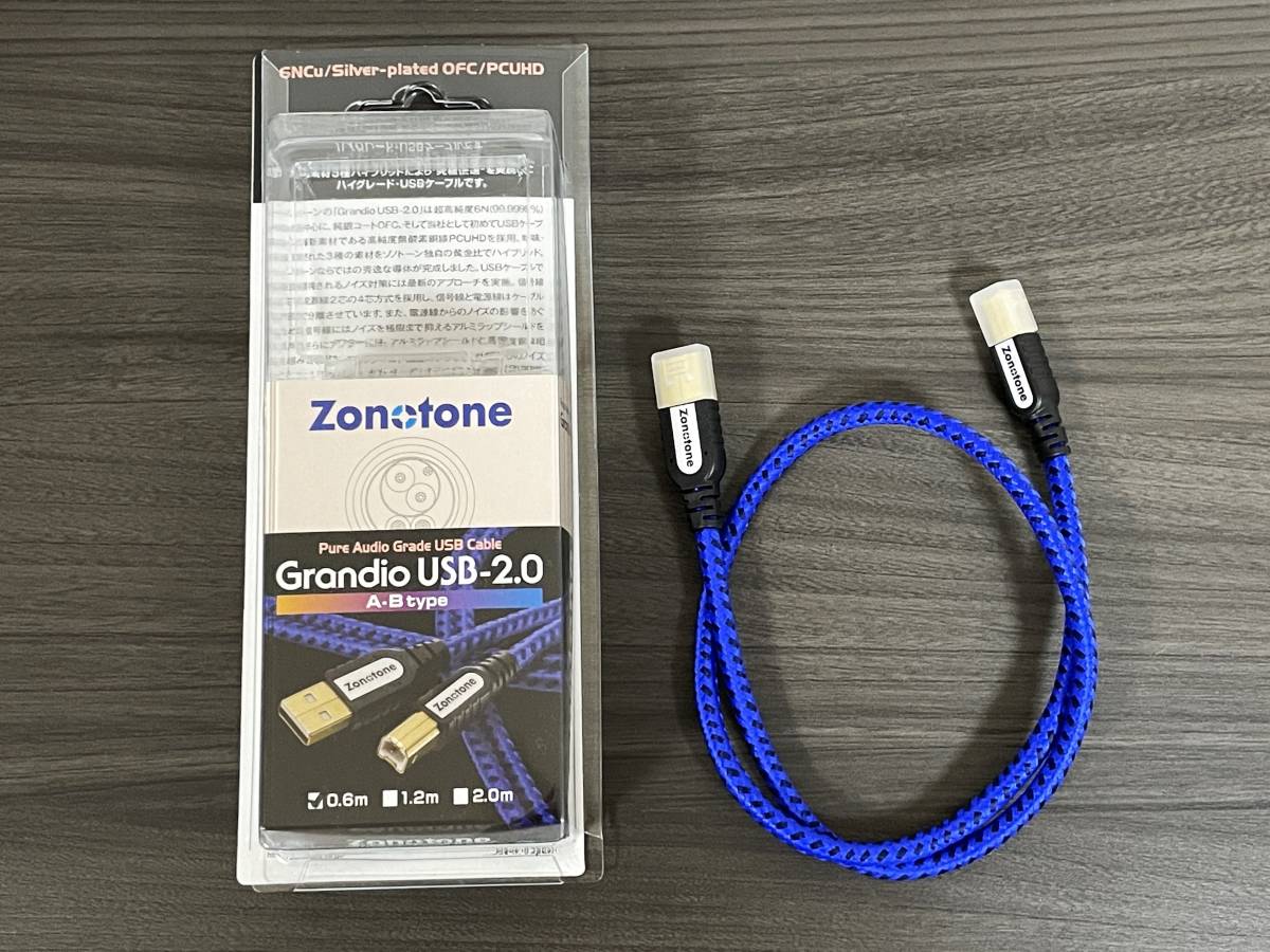 ゾノトーン ZONOTONE GRANDIO USB-2.0 ABタイプ