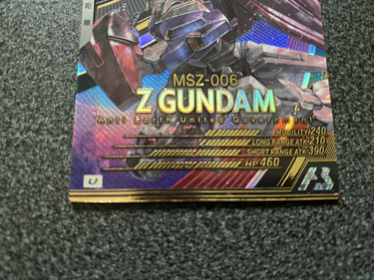  Mobile Suit Gundam arsenal base Z Gundam ( Ultimate rare )