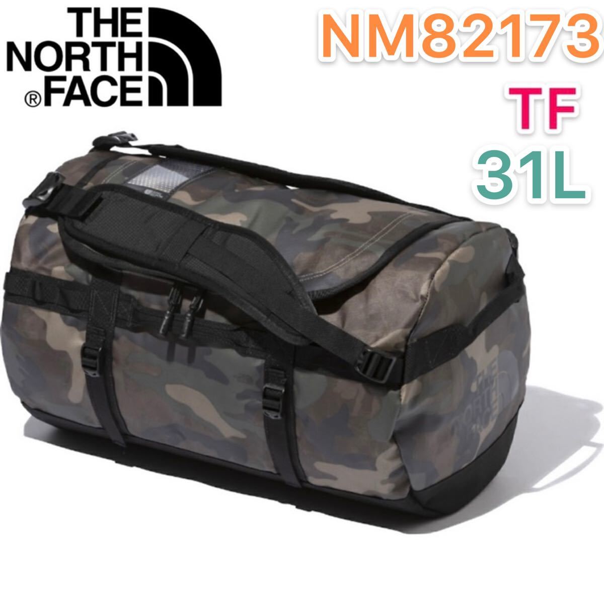 ノースフェイスNN82173 TN BCダッフルXS Duffel ドラムバック | www