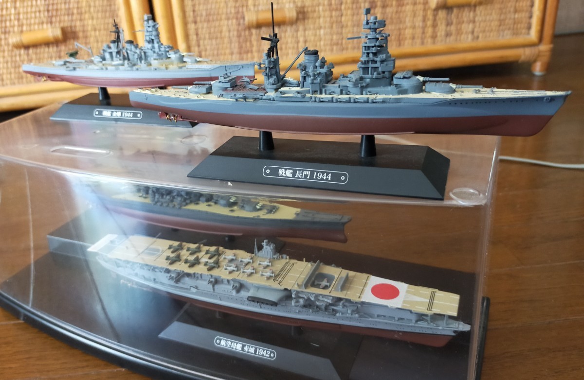 世界の軍艦コレクション44 空母 鳳翔