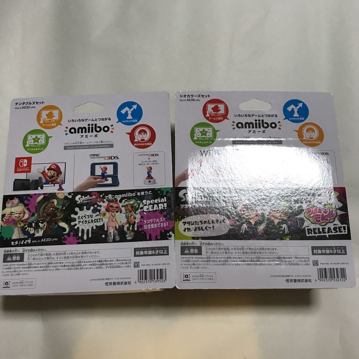 amiibo スプラトゥーン 10点セット 1円スタート スプラトゥーンアミー