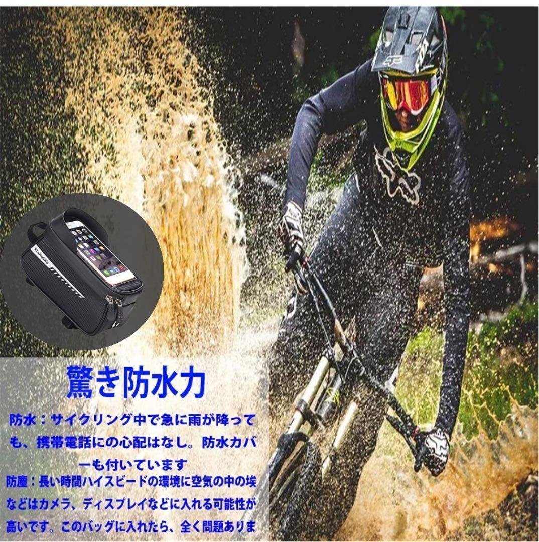 CJM689★自転車トップチューブバッグ フレームバッグ 取り付け簡単 自転車バッグ 防水_画像4