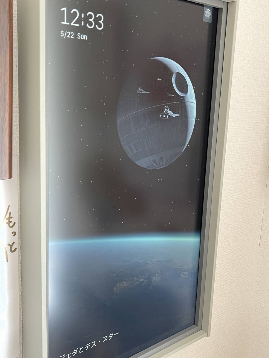 スターウォーズコレクション】備品 Atmoph Window 2 STARWARSedition