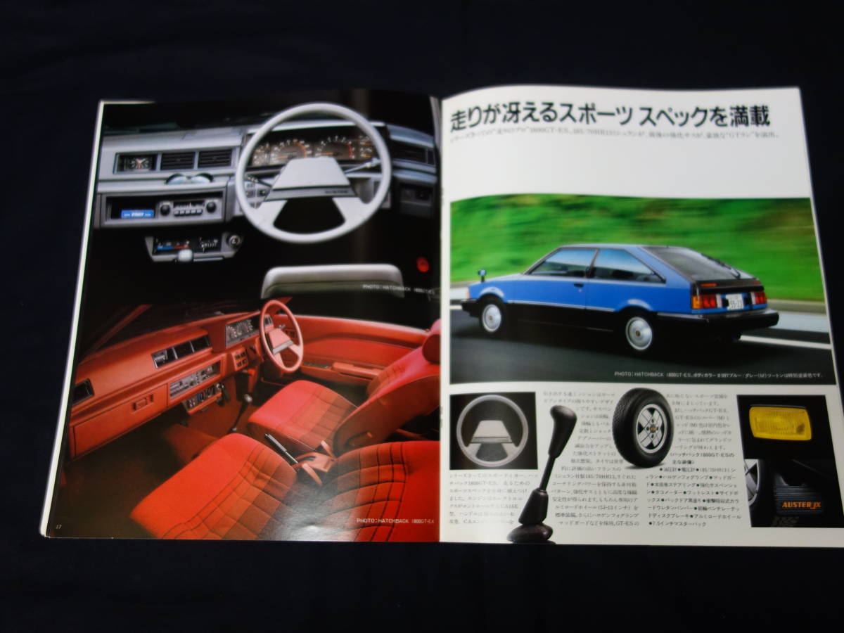 【￥1000 即決】日産 オースターJX T11型 豪華 本カタログ 昭和56年 【当時もの】_画像6