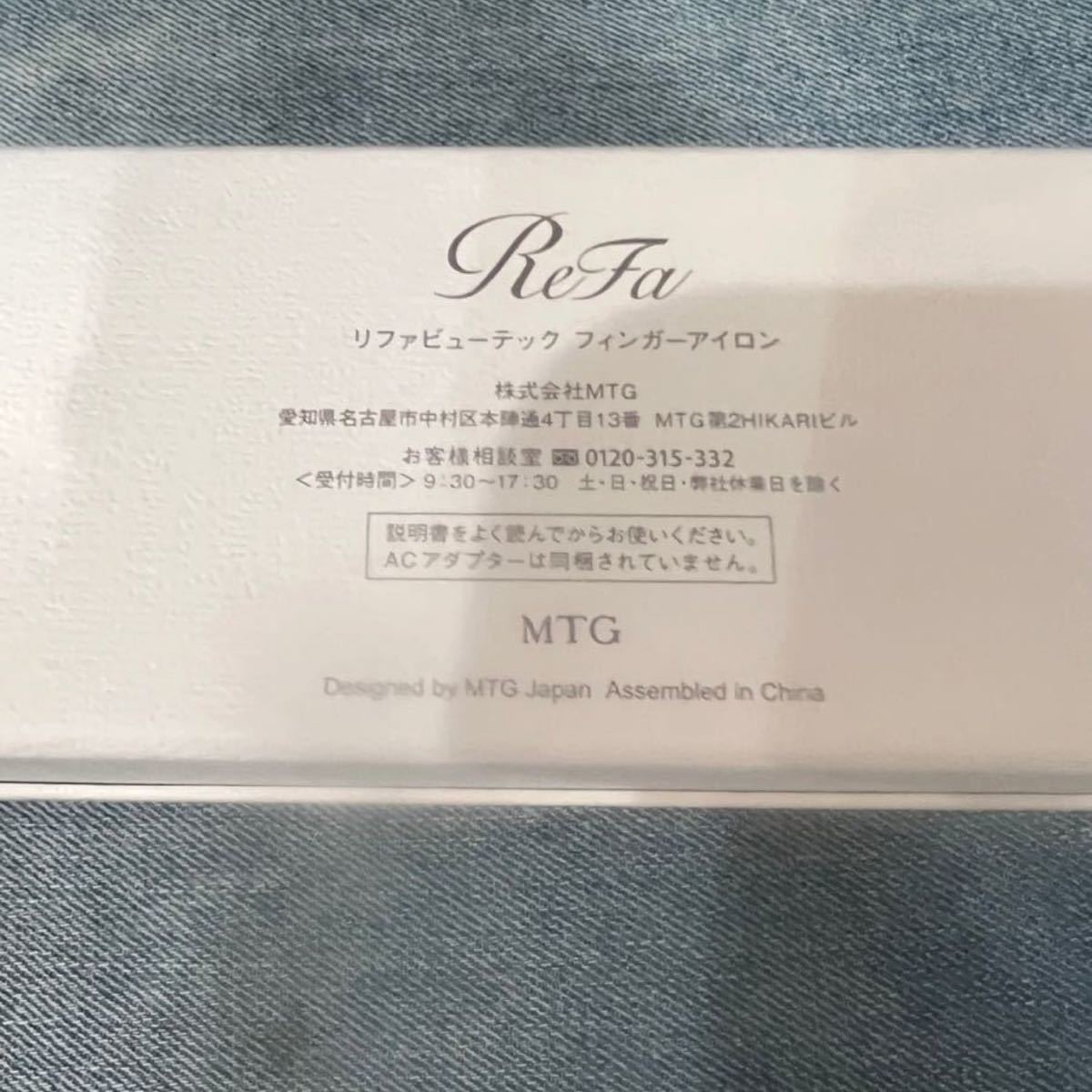 ReFa BEAUTECH FINGER IRON - brandsynariourdu.com ReFa BEAUTECH FINGER IRON - brandsynariourdu.com