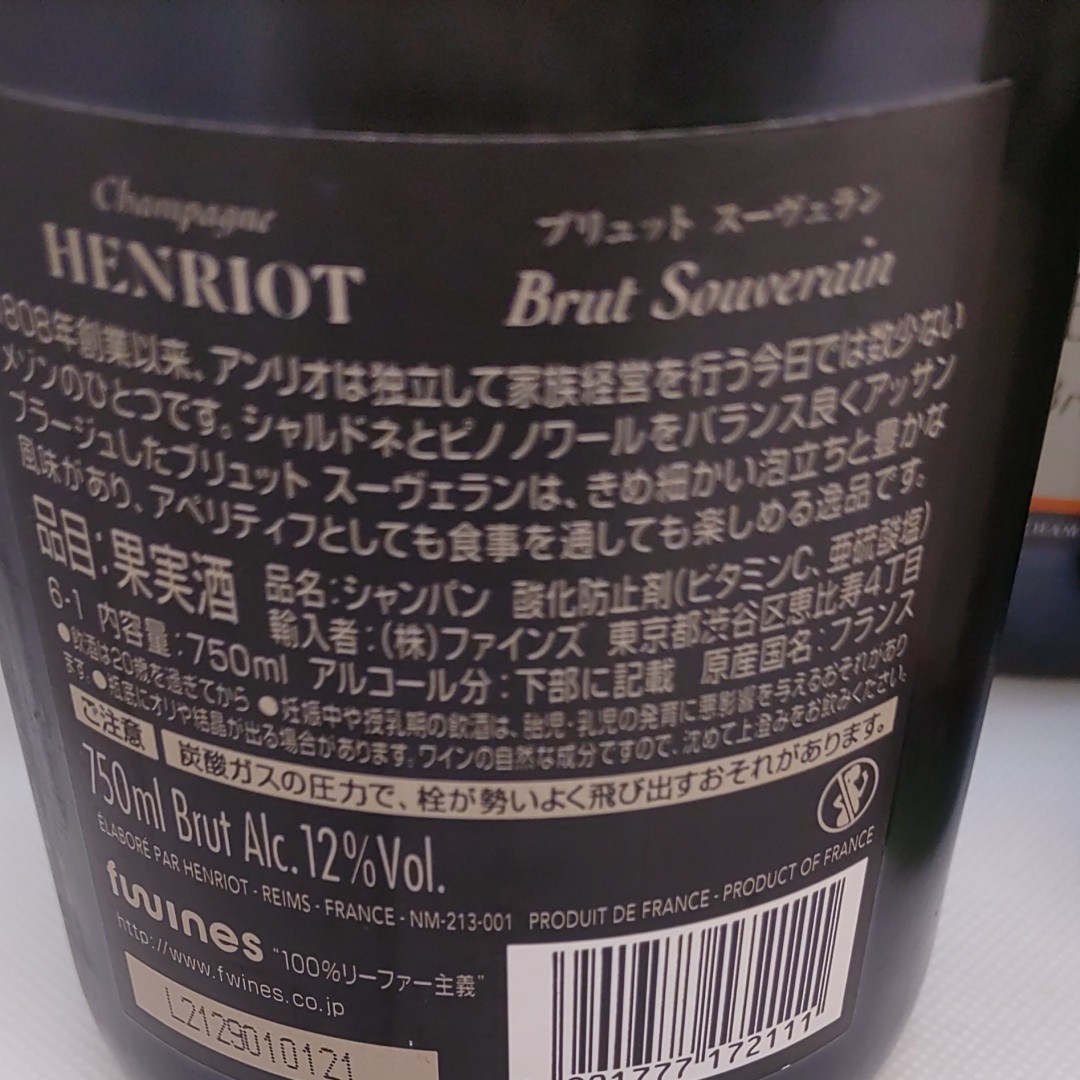 激安通販ショッピング激安通販ショッピングアンリオ ブリュット