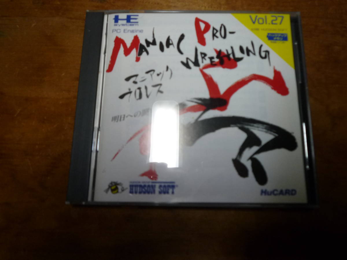 PCエンジン マニアックプロレス（中古）_画像1