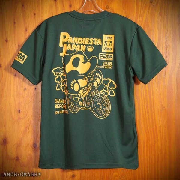 PANDIESTA パンディエスタ ドライメッシュTシャツ グリーン【Mサイズ】551866 吸汗速乾 半袖Tシャツ パンダ_画像3