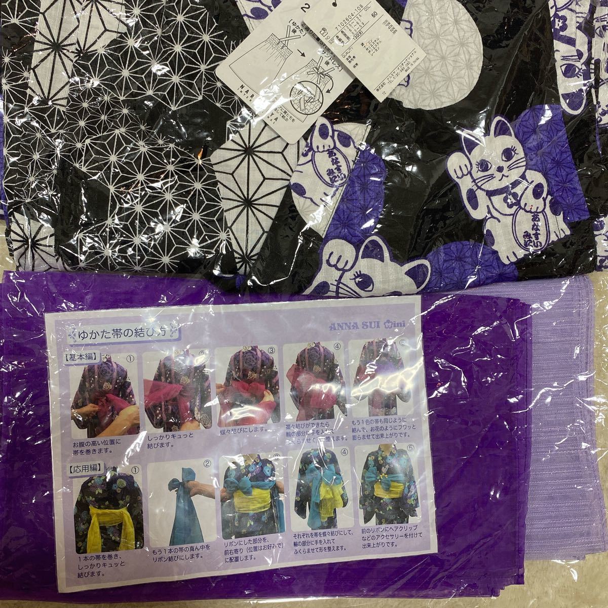 新品未使用 アナスイミニ 浴衣 130 ANNA SUI mini 新品・未使用☆アナスイミニ ジャケット 120