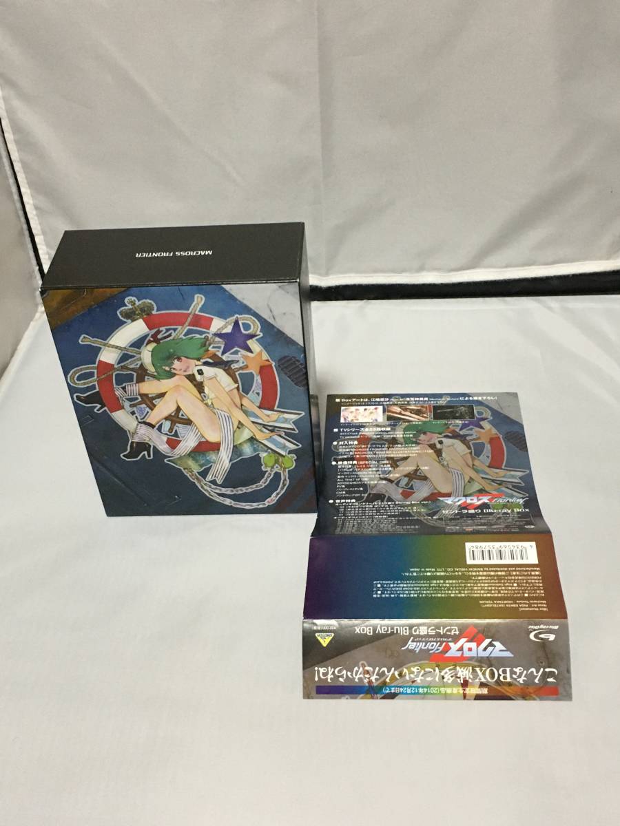 BD(BLU-RAY)　マクロスF　ゼントラ盛りBOX_画像2