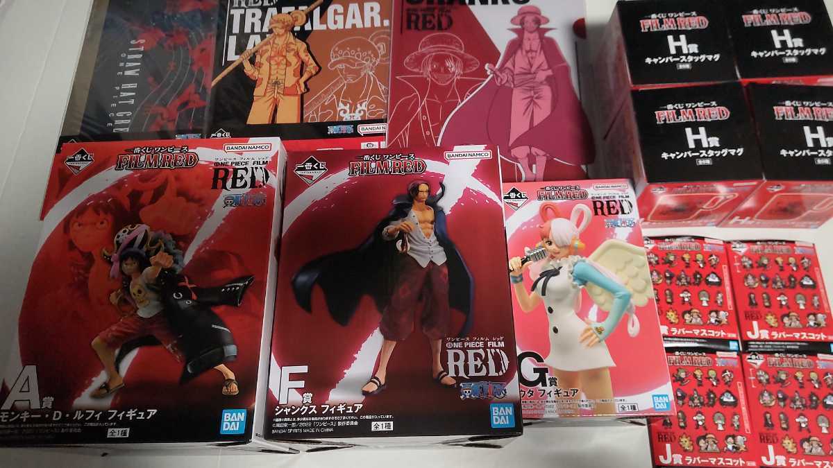 送料無料 一番くじ ワンピース FILM RED A賞 ルフィ F賞 シャンクス G
