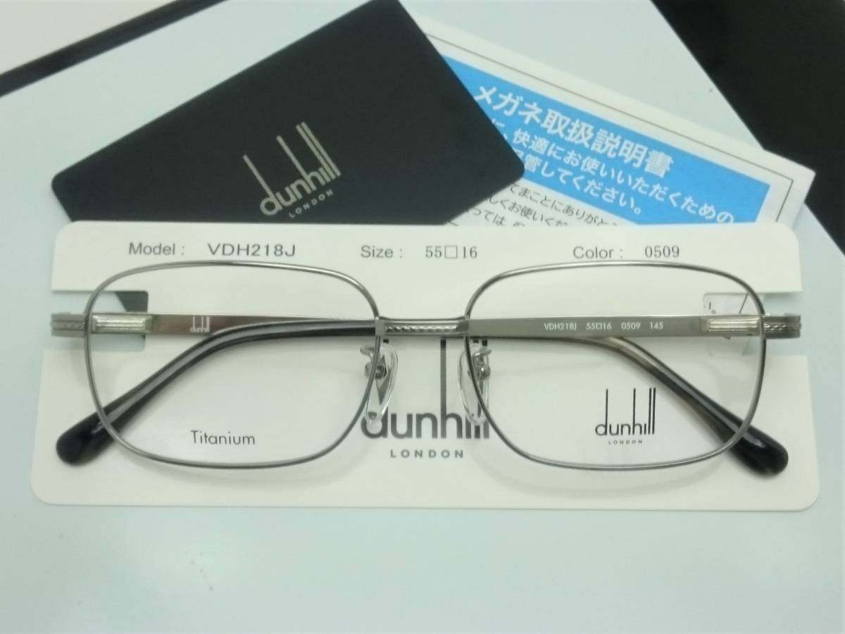 最後の1本 新品 ダンヒル 等に 伊達 メガネ Dunhill 55 フレーム ケース付 0509 Vdh218j 正規品 デリーゴジャパン 老眼鏡 Revistasobrado Com Br 最後の1本 新品 ダンヒル 等に 伊達 メガネ Dunhill 55 フレーム ケース付 0509 Vdh218j 正規品 デリーゴジャパン 老眼鏡 Revistasobrado Com Br