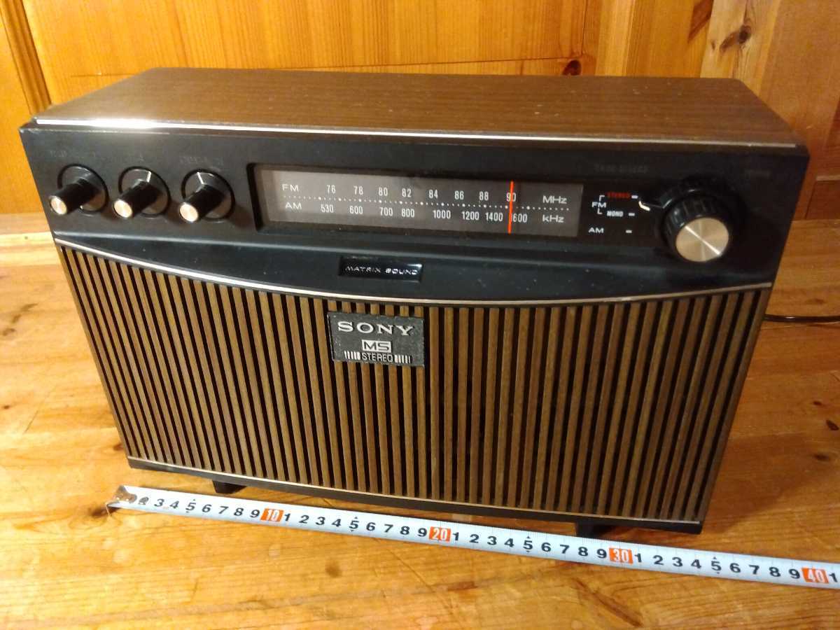 昭和レトロな大音量ラジオ、ソニーのMS-3400.木製筐体のAM/FMステレオラジオ、まずまずきれいな実働品、かなり高感度、♯朝来佐嚢♯_画像1