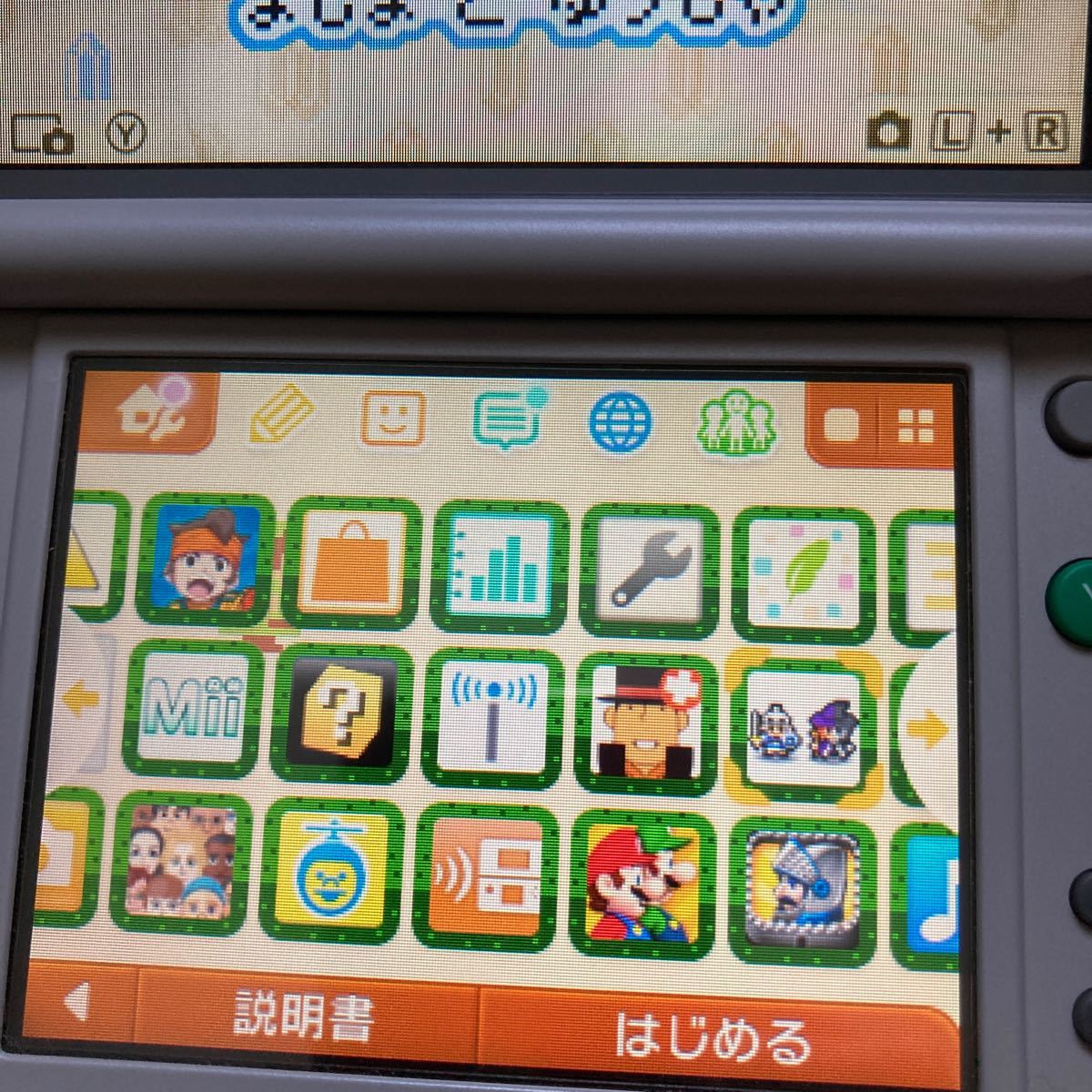 ソフト大量！任天堂3DS スーパーファミコン　美品　本体