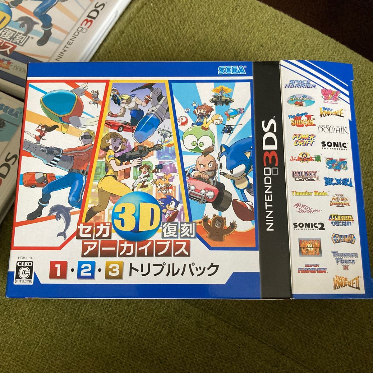 3DS】 セガ3D 復刻アーカイブス1・2・3 トリプルパック - brandsynariourdu.com