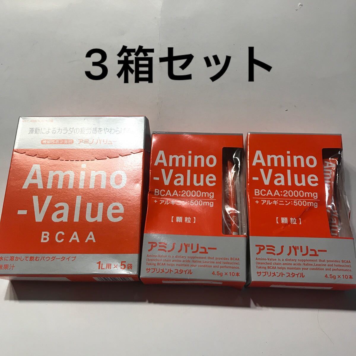 大塚製薬 アミノバリュー BCAA パウダー8000 1L用 48gｘ5袋 