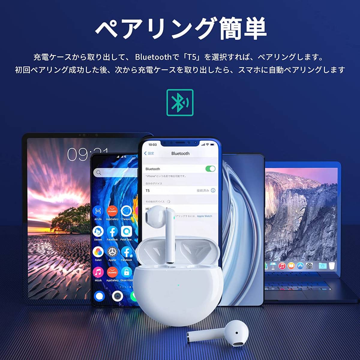 AA21/【2022人気ワイヤレスイヤホン】Bluetoothイヤホン ブルートゥースイヤホンヘッドセット ヘッドホン 無線 瞬間接続 40時間連続再生_画像9