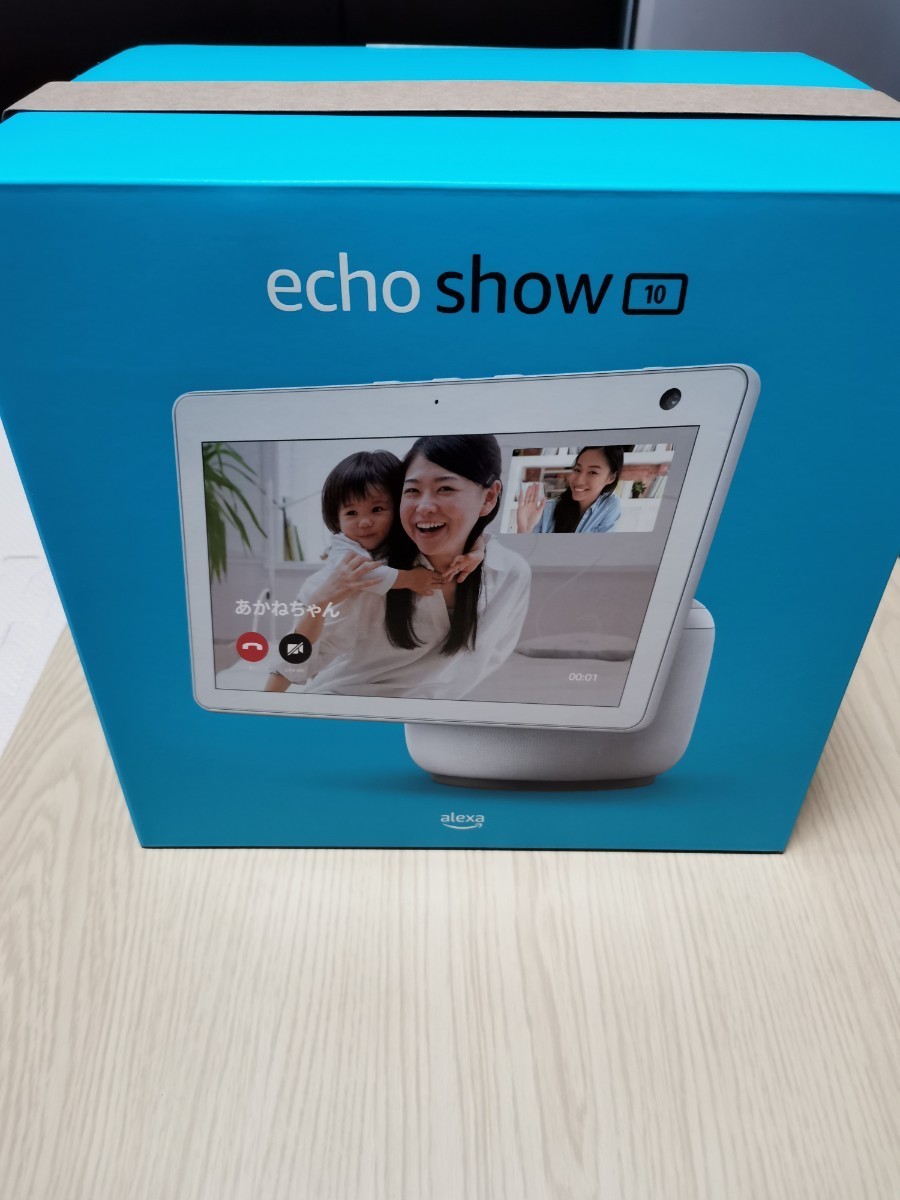 Echo Show 10 (エコーショー10) 第3世代 グレーシャーホワイト-