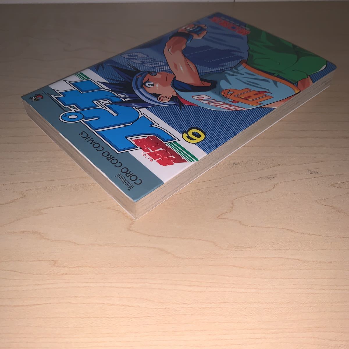 【初版】橋口隆志 超速スピナー 6巻 てんとう虫コミックス 小学館の画像6