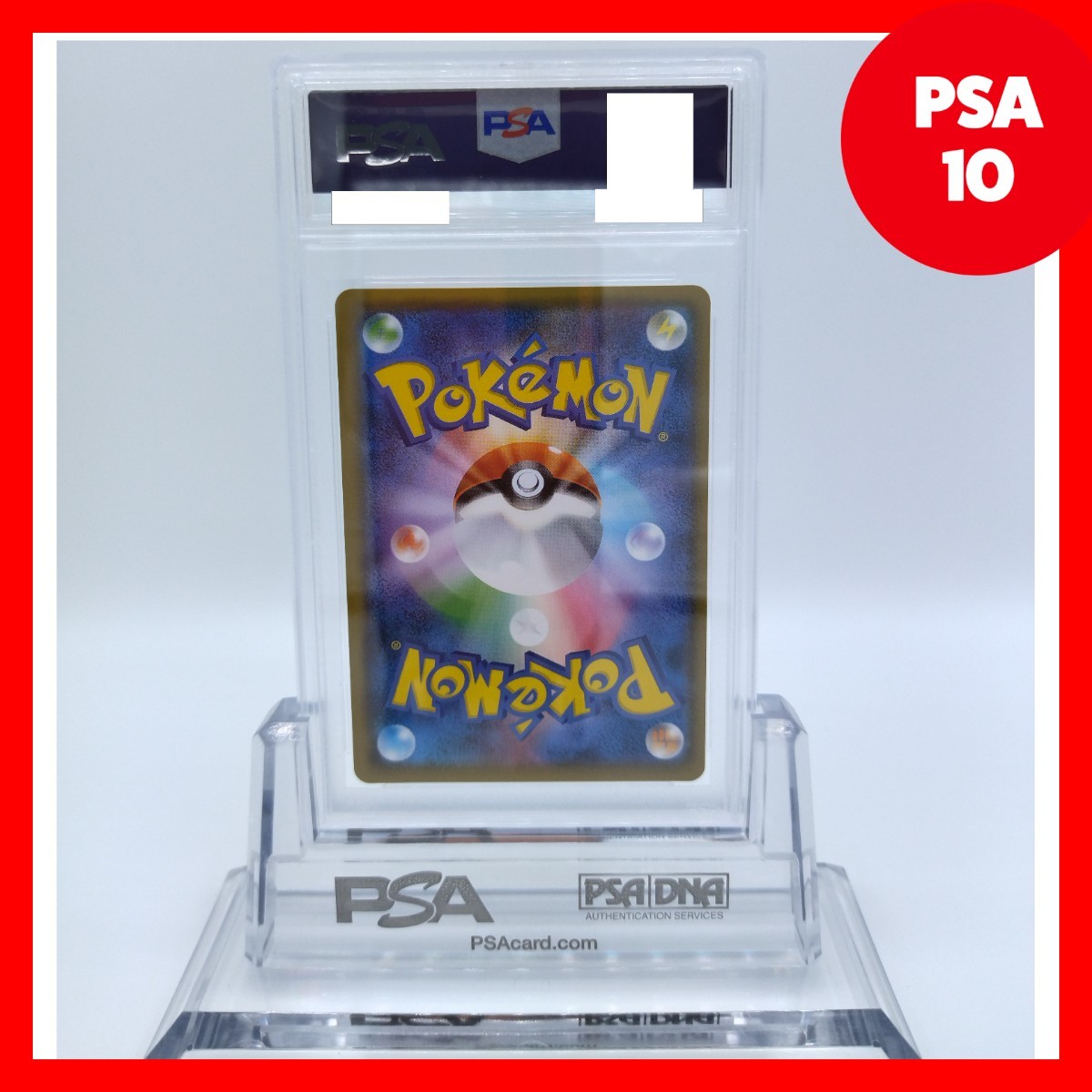 PSA10ヨコハマのピカチュウ (船)｜Yahoo!フリマ（旧PayPayフリマ）