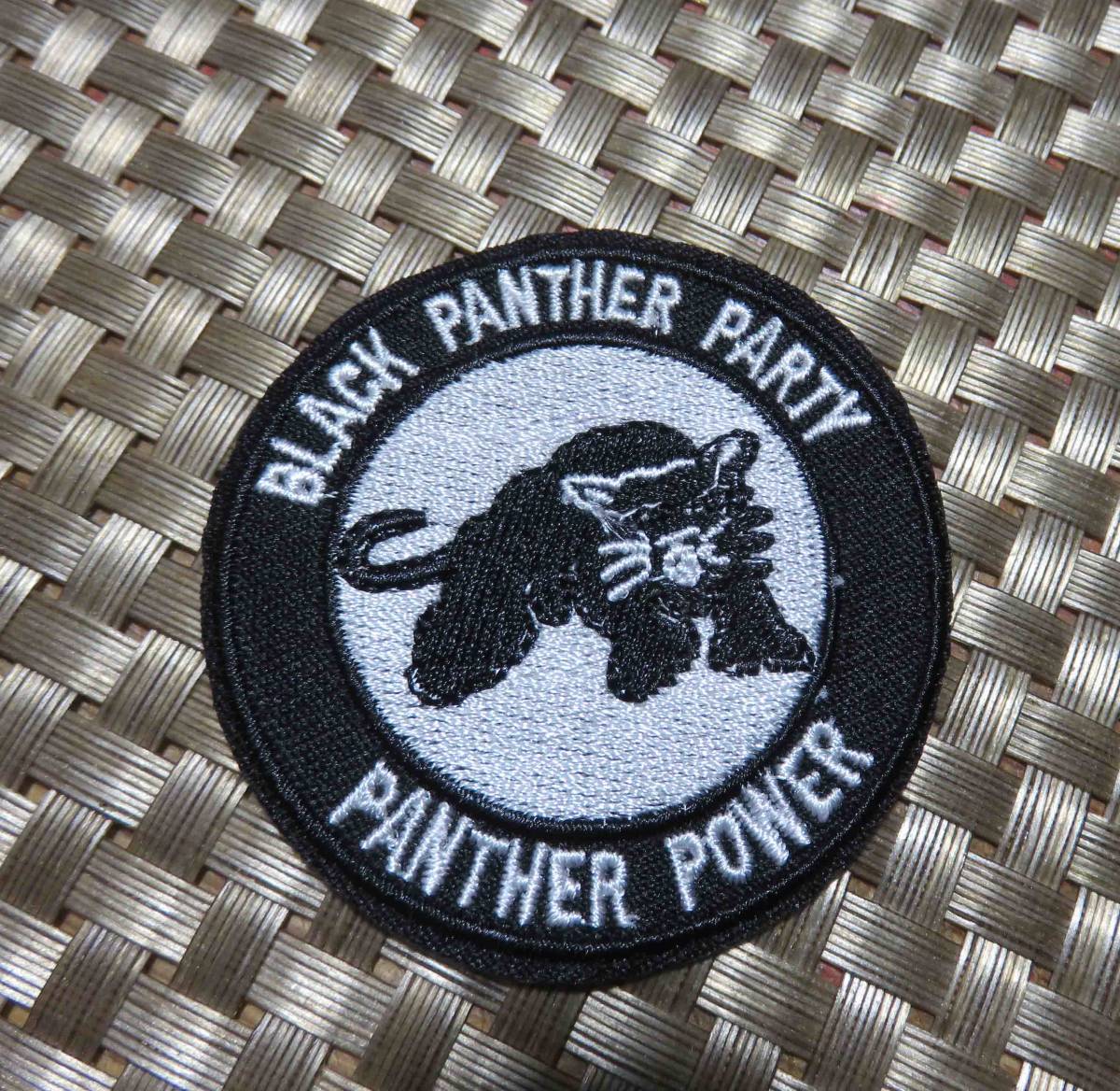 黒白（円型）◆新品 ブラックパンサー党 Black Panther Party BPP　黒豹党　1960年代後半～1970年代　アメリカ　　黒人解放闘争ワッペン_画像2