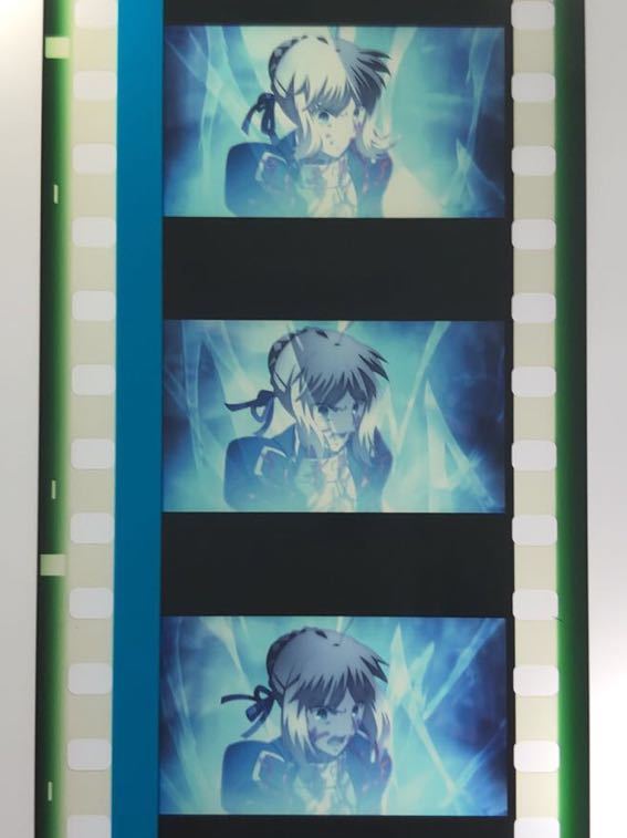 劇場版 Fate/stay night 入場者特典 フィルム Fateフィルム Fate