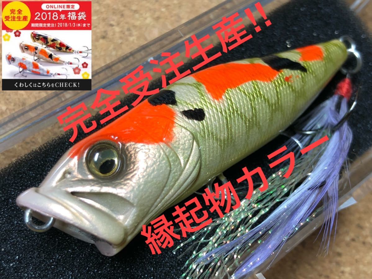 ださい】 ヤフオク! - 即決 メガバス 限定レアカラー POPX .POP-X 新品