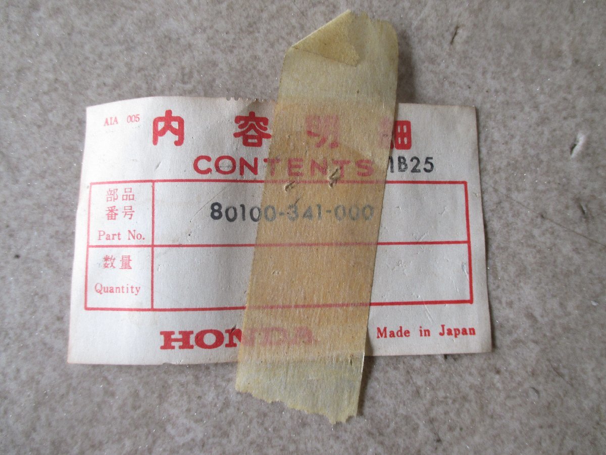 CB750Four K2~K6 純正リアフェンダー 新品